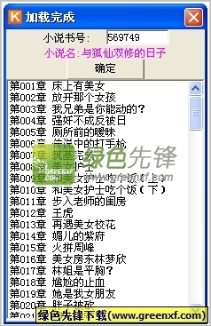 华体育会app